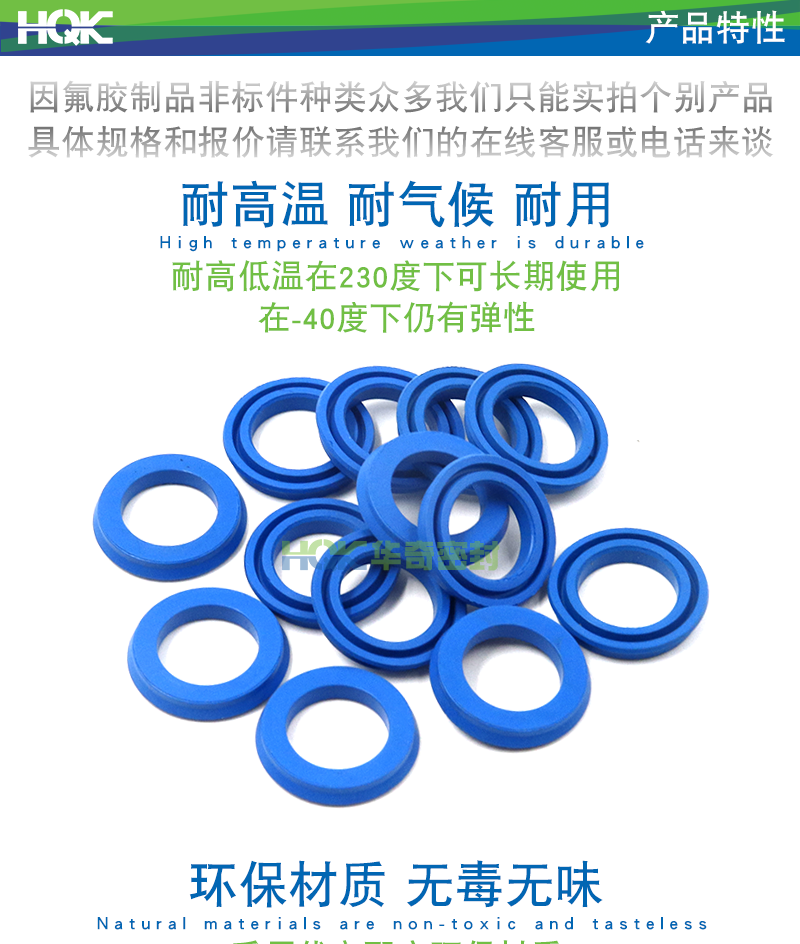 O型橡膠密封圈是生產(chǎn)數(shù)量最大、用途最廣的一種密封元件