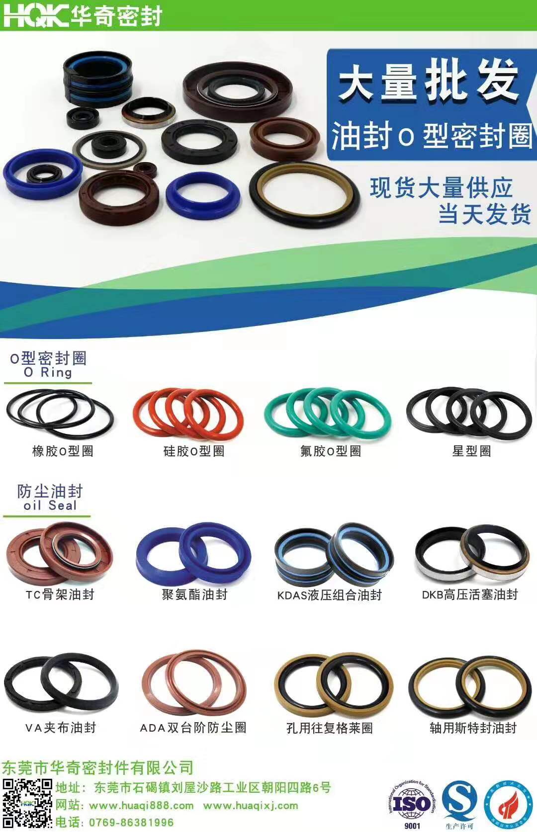 O形密封圈結(jié)構(gòu)小巧，裝拆方便；靜、動(dòng)密封均可使用